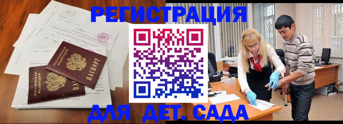 форма 3 в Марксе