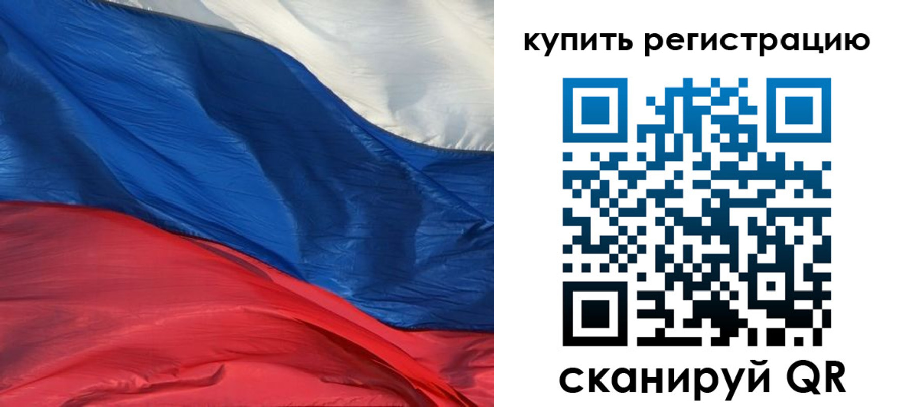 прописка для кредита в Марксе