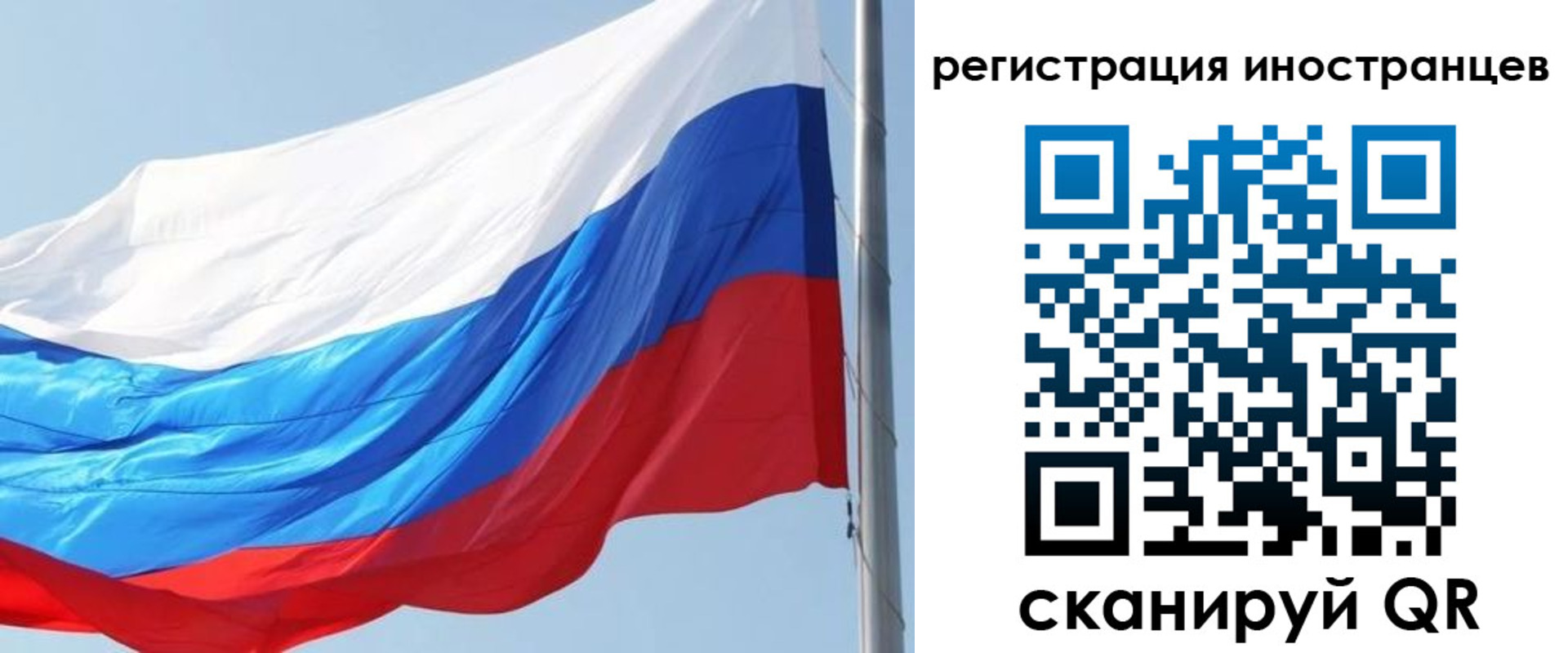 прописка 2025 в Марксе