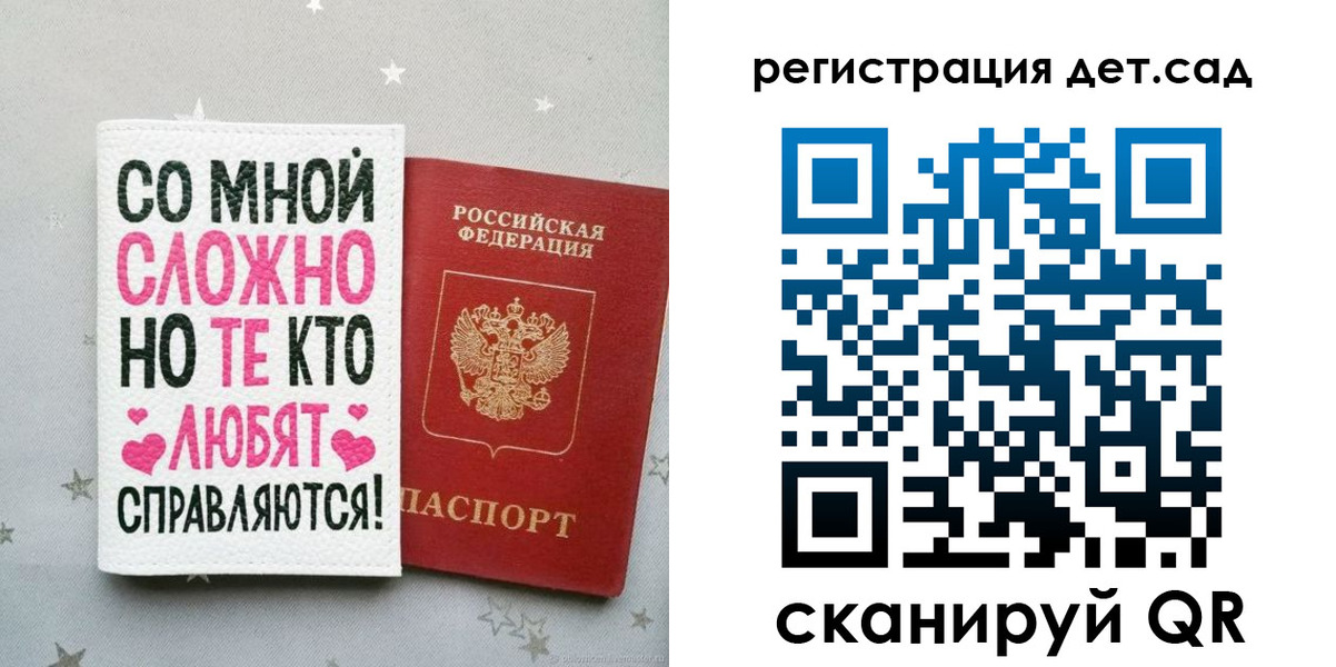 найти адрес прописки в Марксе