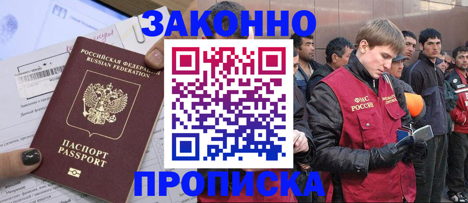 пропишу в квартире в Марксе