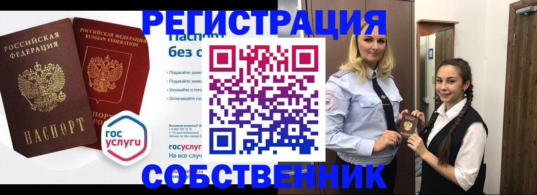 форма 3 в Марксе