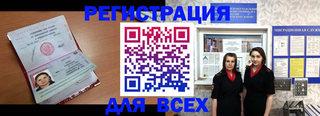 регистрация для дет. сада в Марксе
